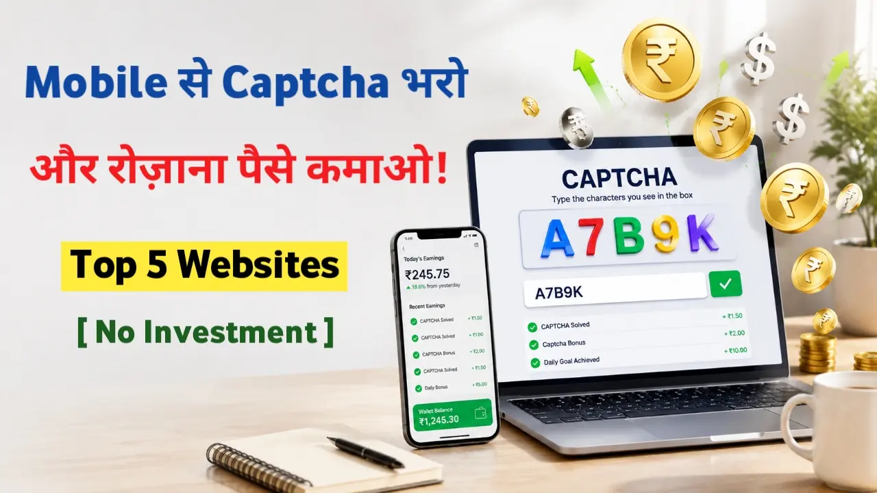 Captcha Code Filling Work