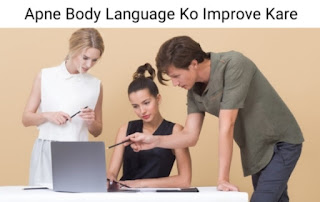 Body Language Improve kare