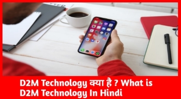 D2M Technology
