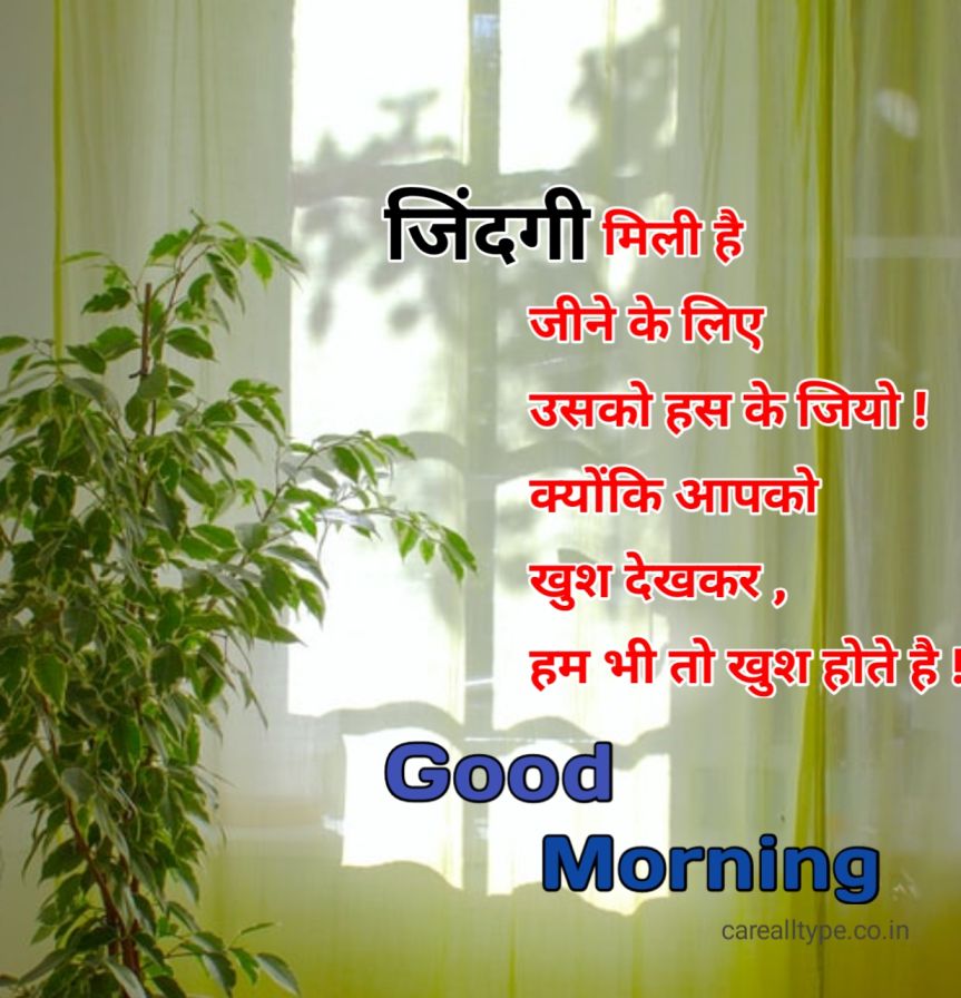 सुविचार