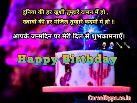 happy birthday image