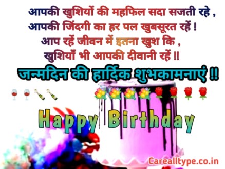 happy birthday image