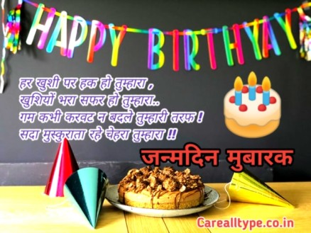 happy birthday image