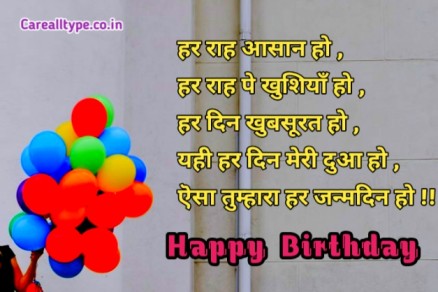 happy birthday image