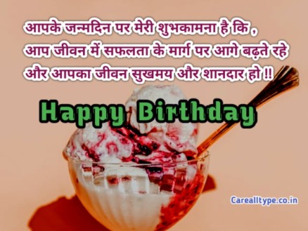 happy birthday image