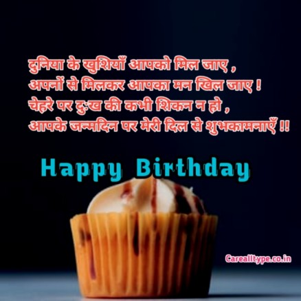 happy birthday image