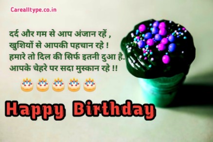 happy birthday image