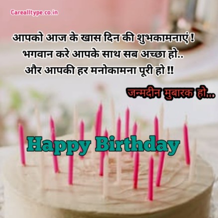 happy birthday image