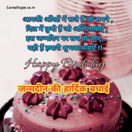 happy birthday image