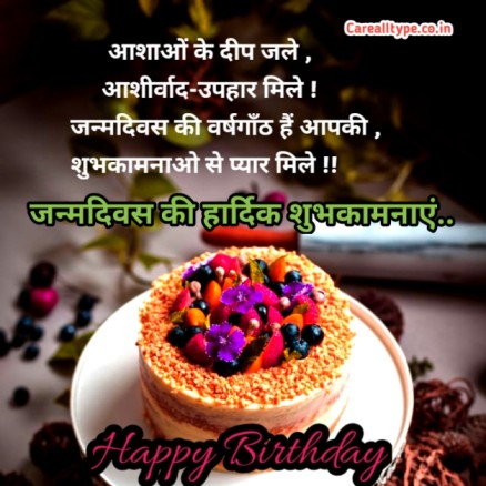 happy birthday image