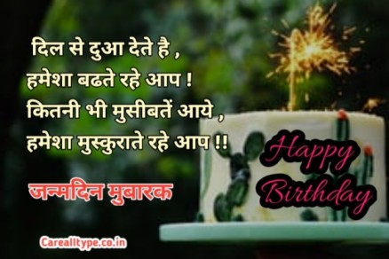 happy birthday image