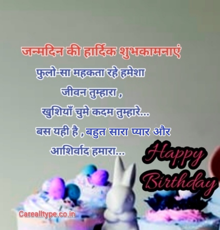 happy birthday image