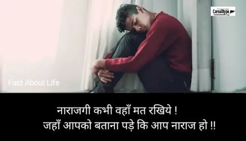 जिंदगी से जुड़ी 50 रोचक व मोटिवेशनल तथ्य : Interesting Facts About Life about life facts