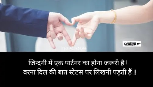 जिंदगी से जुड़ी 50 रोचक व मोटिवेशनल तथ्य : Interesting Facts About Life about life facts