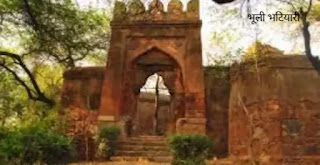 बॉलीवुड की 5 बेस्ट | Scary Movie | शूटिंग लोकेशंस की जानकारी भूत पार्ट वन मूी शूटिंग