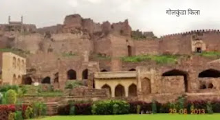 Top 5 Haunted Place In India - भारत की 5 सबसे भूतिया जगह गोलकुंडा किला