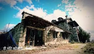 डी मोंटे कालोनी , चेन्नई