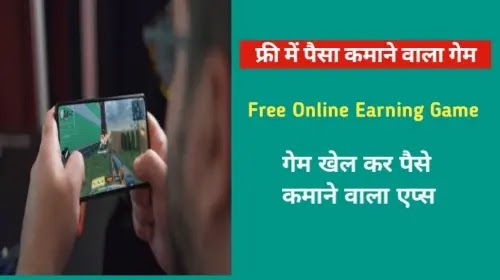 online earning