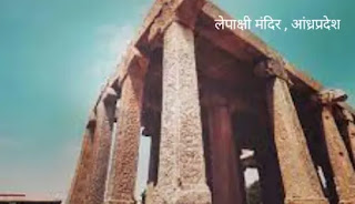 विजय विट्ठल मंदिर , हम्पी