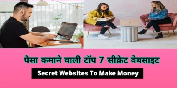 secret websites to make money online earning to website