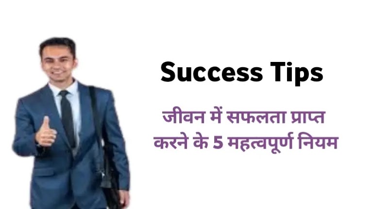 success tips in life