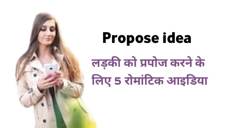 propose idea