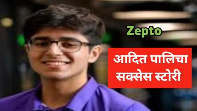 Adit Palicha Zepto Co-founder