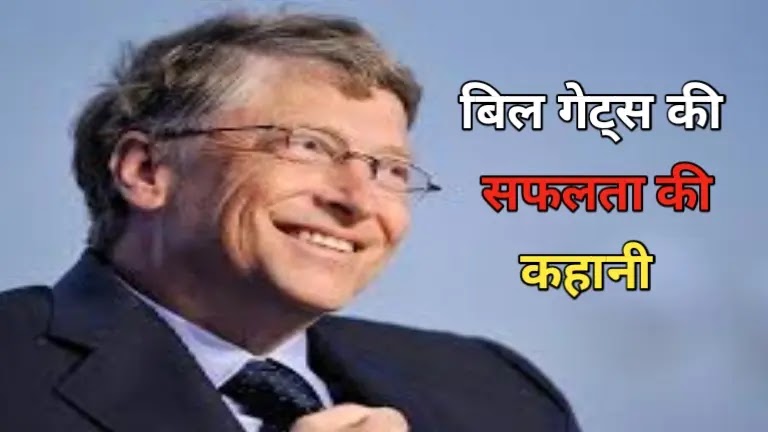 bill gates microsoft