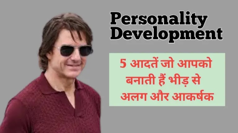 Personality Development
