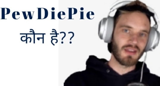 pewdiepie कौन है Felix Arvid