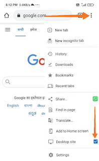 फोटो से Name और Address कैसे पता करें Desktop site
