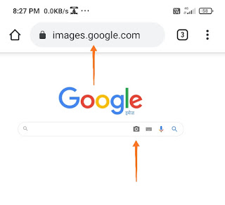 फोटो से Name और Address कैसे पता करें Google search image tool