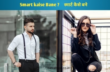 Smart boy and smart girl