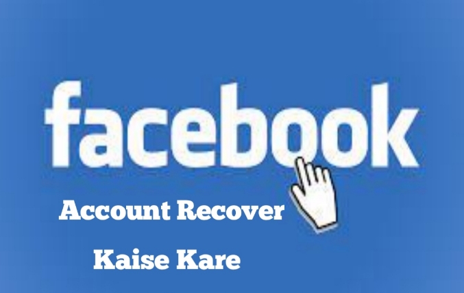 फेसबुक एकाउंट