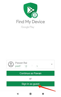 चोरी हुआ फोन किसके पास है कैसे पता करें । sign in as guest