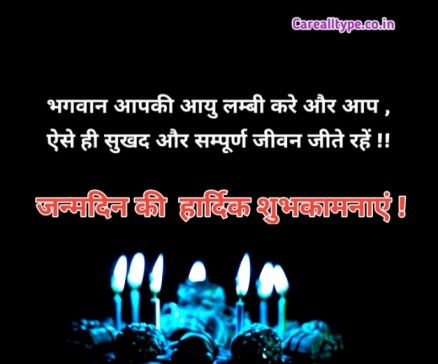 happy birthday image