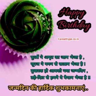 happy birthday image