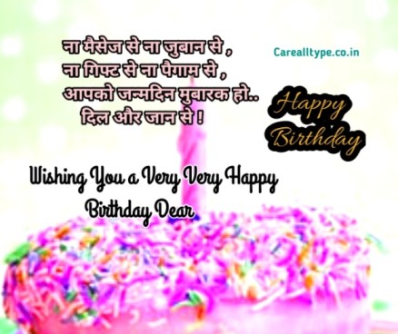 happy birthday image