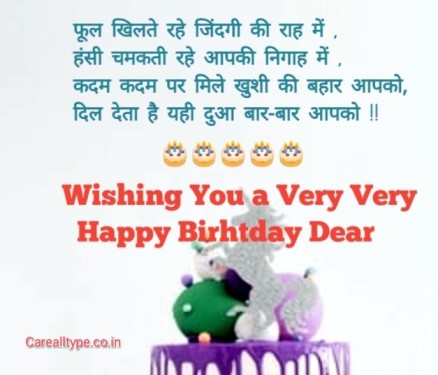 happy birthday image