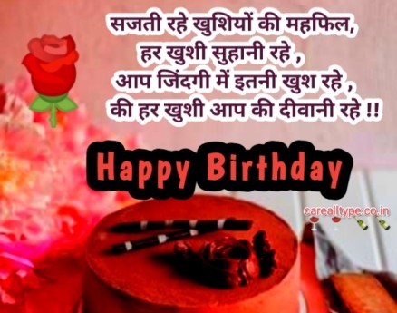 happy birthday image