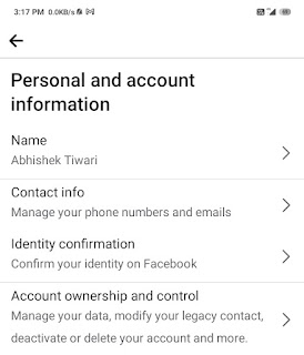 बिना पासवर्ड के फेसबुक अकाउंट कैसे डिलीट करे ? 2 मिनट में account ownership & control