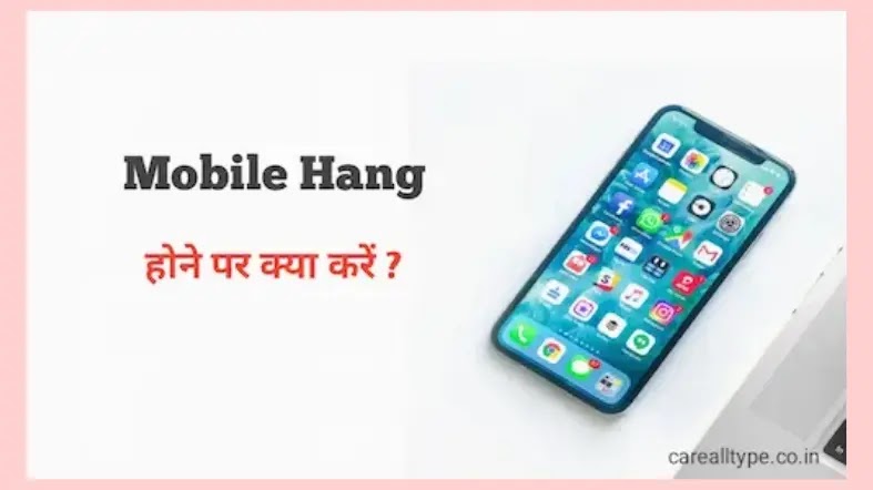 Mobile Hang