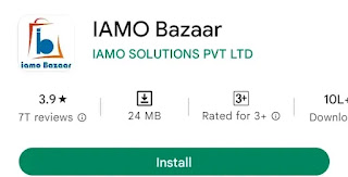10+ paisa kamane wala app - अर्न मनी , डाउनलोड व सभी जानकारी हिंदी में IAMO Bazaar App