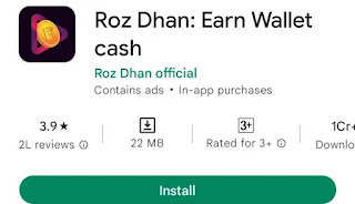 10+ paisa kamane wala app - अर्न मनी , डाउनलोड व सभी जानकारी हिंदी में Roz dhan app