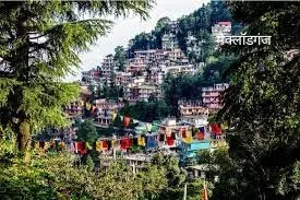 भारत में हनीमून के लिए 10 बेस्ट जगह | Best Honeymoon Destination In India मैक्लॉडगंज
