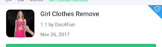 ड्रेस रिमूवर एप से किसी के भी फोटो से कपड़ा हटाएं । dress remover app