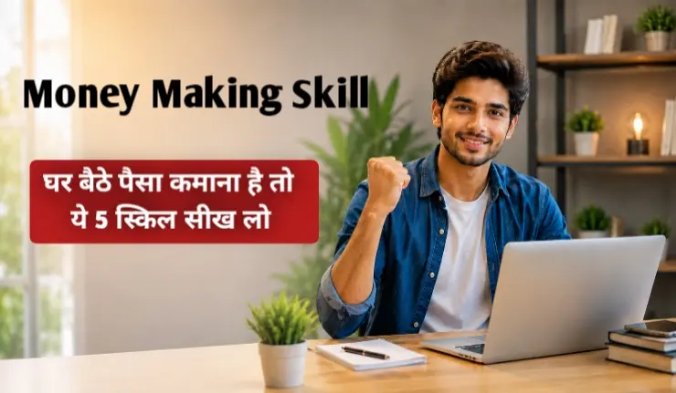 Top 5 money making skills