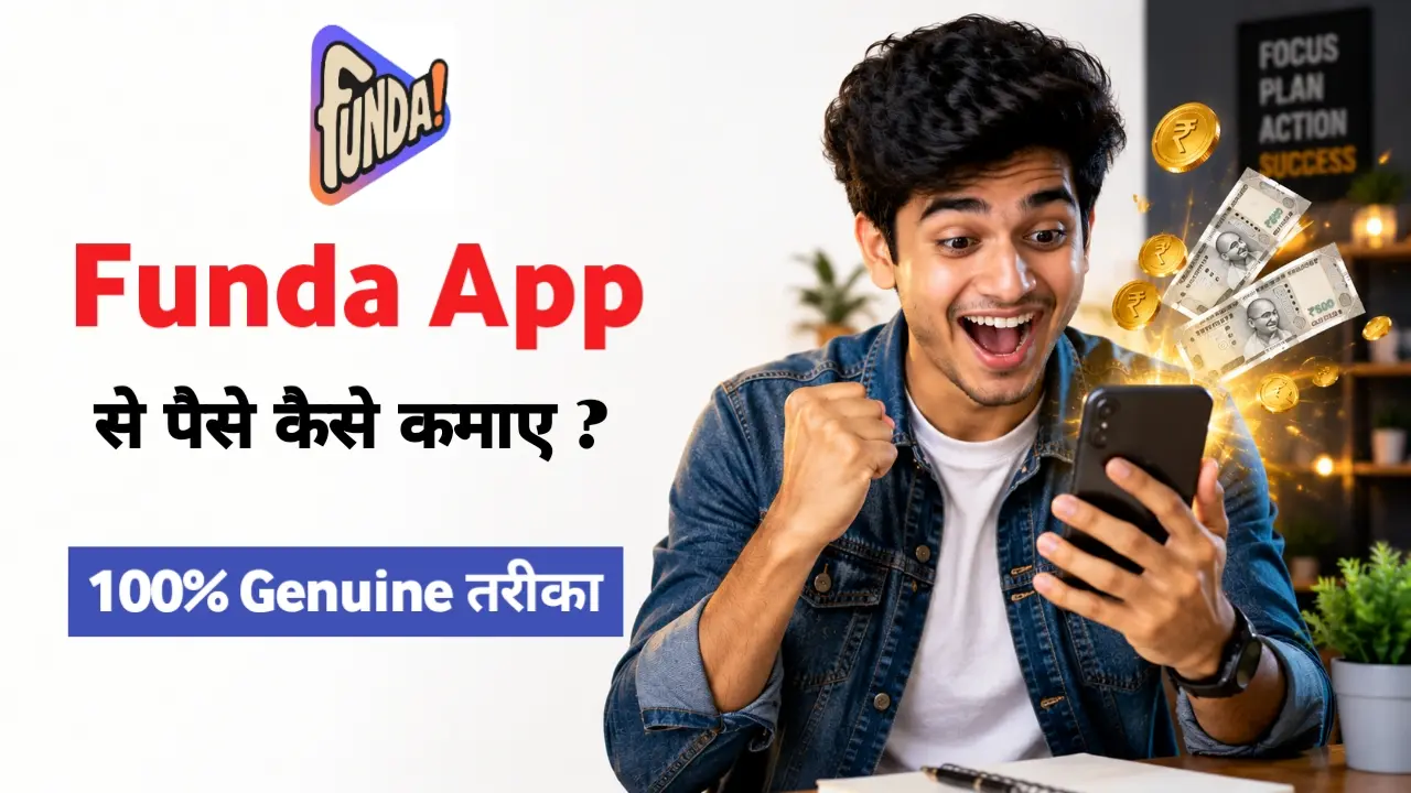 Funda App se paise kaise kamaye 100% genuine tarika blog thumbnail