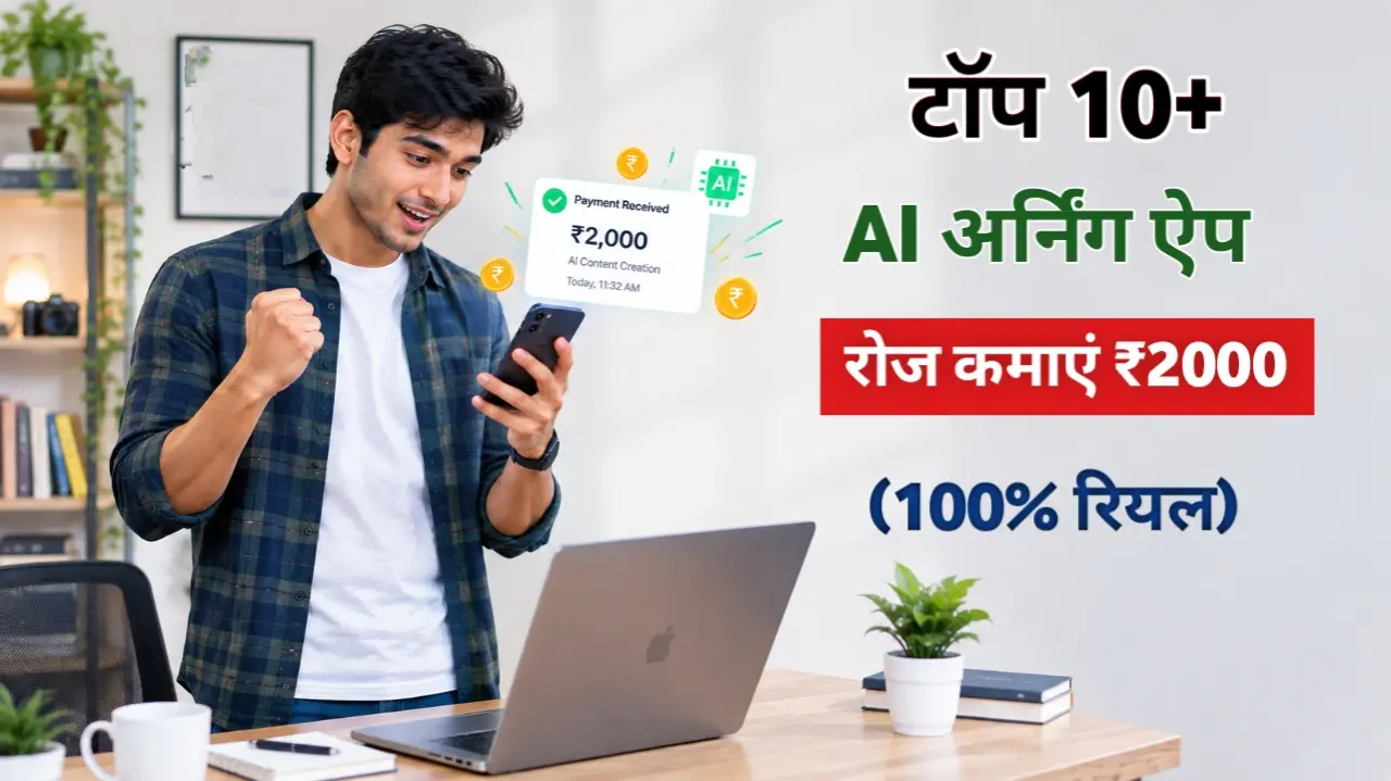 Top 10 AI earning app banners showing a man earning money online with AI applications